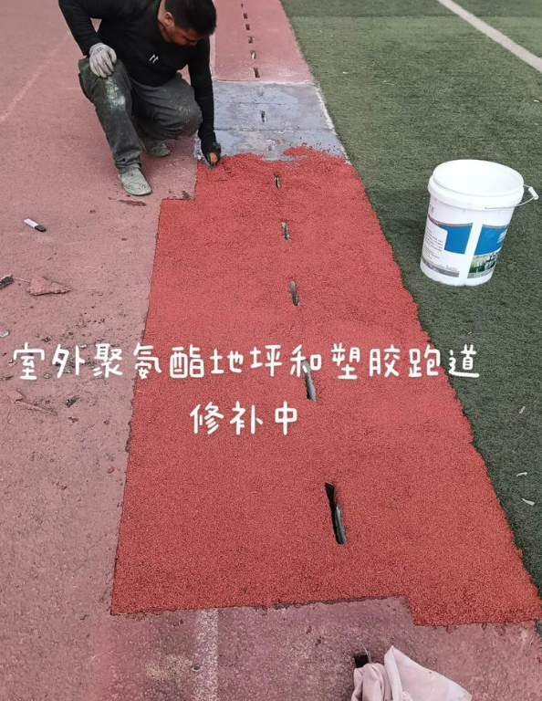 南林乡球场地面翻新维修，核心是先诊断破损